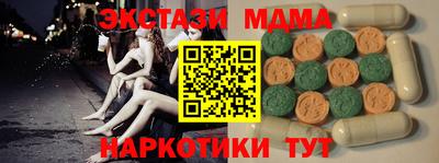 марки nbome Малгобек