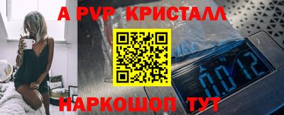 первитин Малоярославец