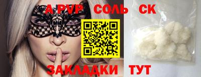 марки nbome Малгобек