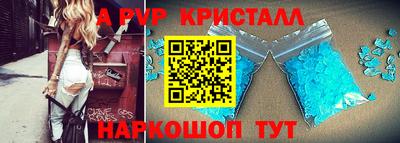 первитин Малоярославец