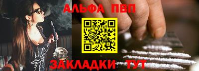 COCAINE Мариинск