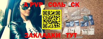 первитин Малоярославец