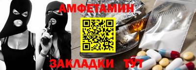COCAINE Мариинск