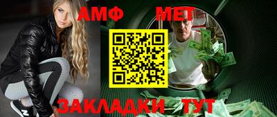 первитин Малоярославец