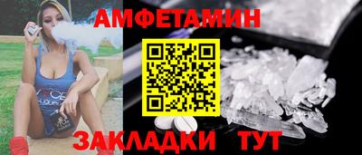 первитин Малоярославец