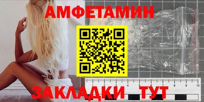 марки nbome Малгобек
