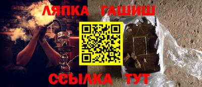 марки nbome Малгобек
