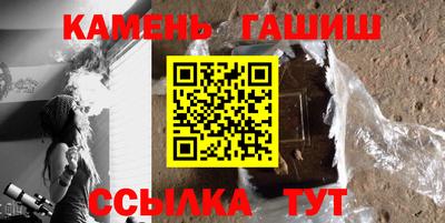 марки nbome Малгобек