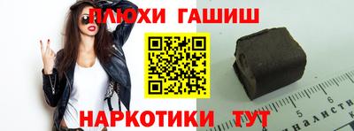 марки nbome Малгобек