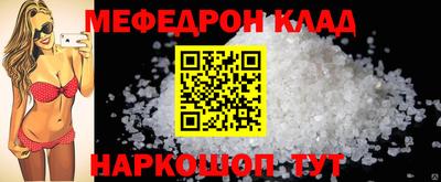 марки nbome Малгобек