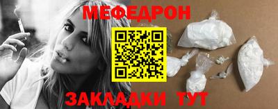 COCAINE Мариинск