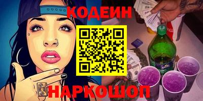 марки nbome Малгобек