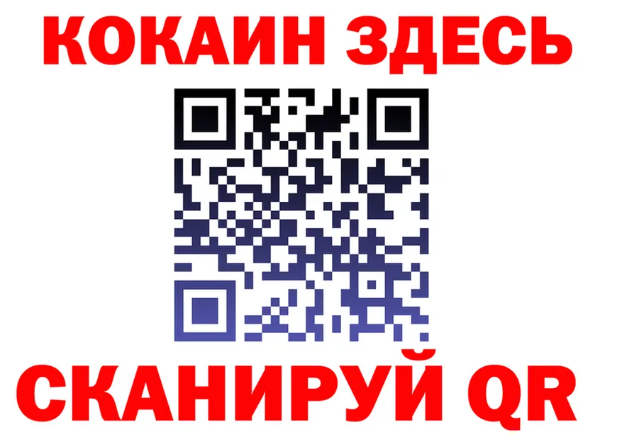 Продажа наркотиков это наркотические препараты Горячий Ключ