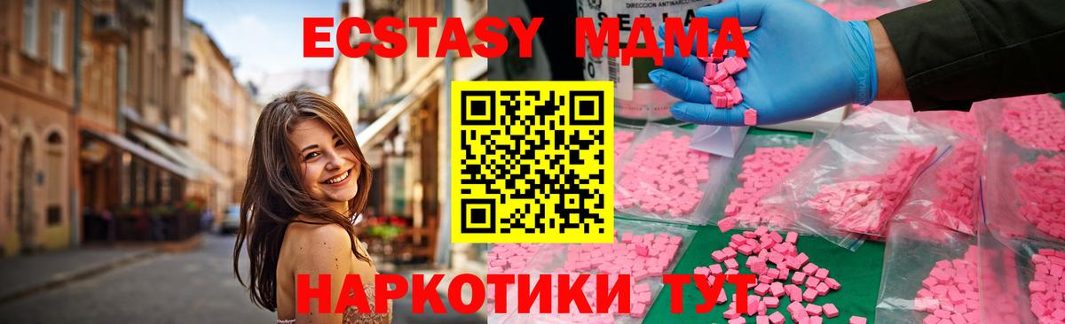 Горячий Ключ  Вход с VPN  Кокаин  Меф кристаллы  МАРИХУАНА  А ПВП СОЛЬ  