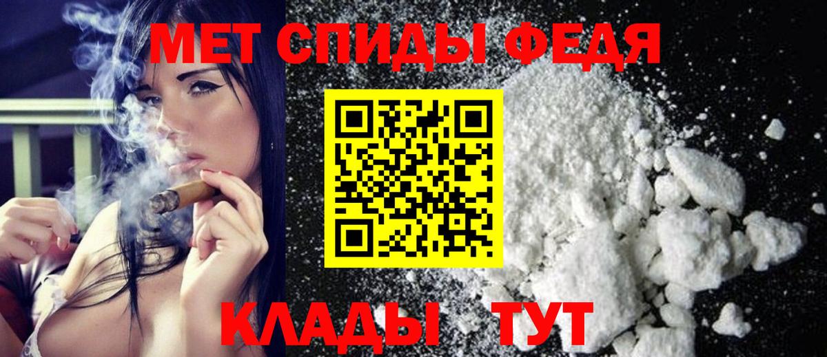 Метамфетамин Декстрометамфетамин 99.9% Горячий Ключ