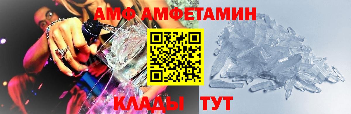 Галлюциногенные грибы Горячий Ключ