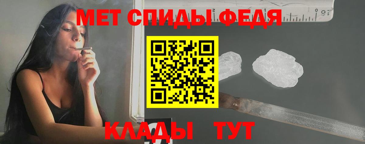 Горячий Ключ  Метамфетамин мет  Вход с VPN 