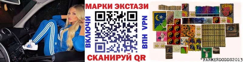 MEGA ссылки  Горячий Ключ  Марки 25I-NBOMe 1,8мг  магазин   