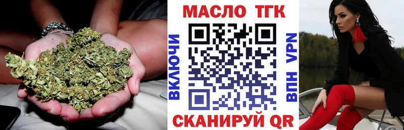 гидра ссылки Горячий Ключ Дистиллят ТГК вейп с тгк дарнет шоп