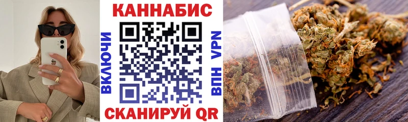 Канабис AK-47  что такое   Горячий Ключ 