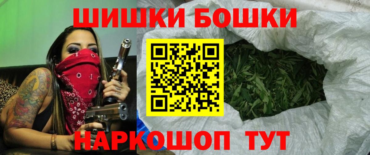 МАРИХУАНА LSD WEED  Шишки марихуана планчик  Горячий Ключ  Вход с VPN  Каннабис планчик  Каннабис сатива 